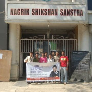 Nagrik Shikshan Sanstha College of Education-image