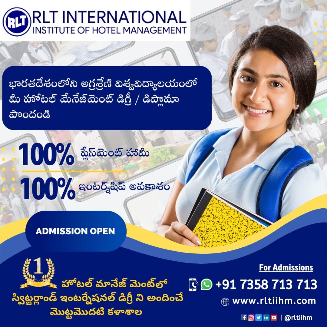 RLT International Institute of Hotel Management-image