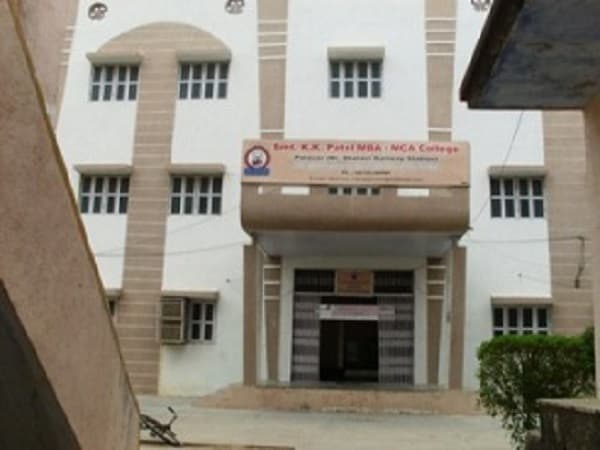 Smt. K. K. Patel MBA & MCA College Palasara-image