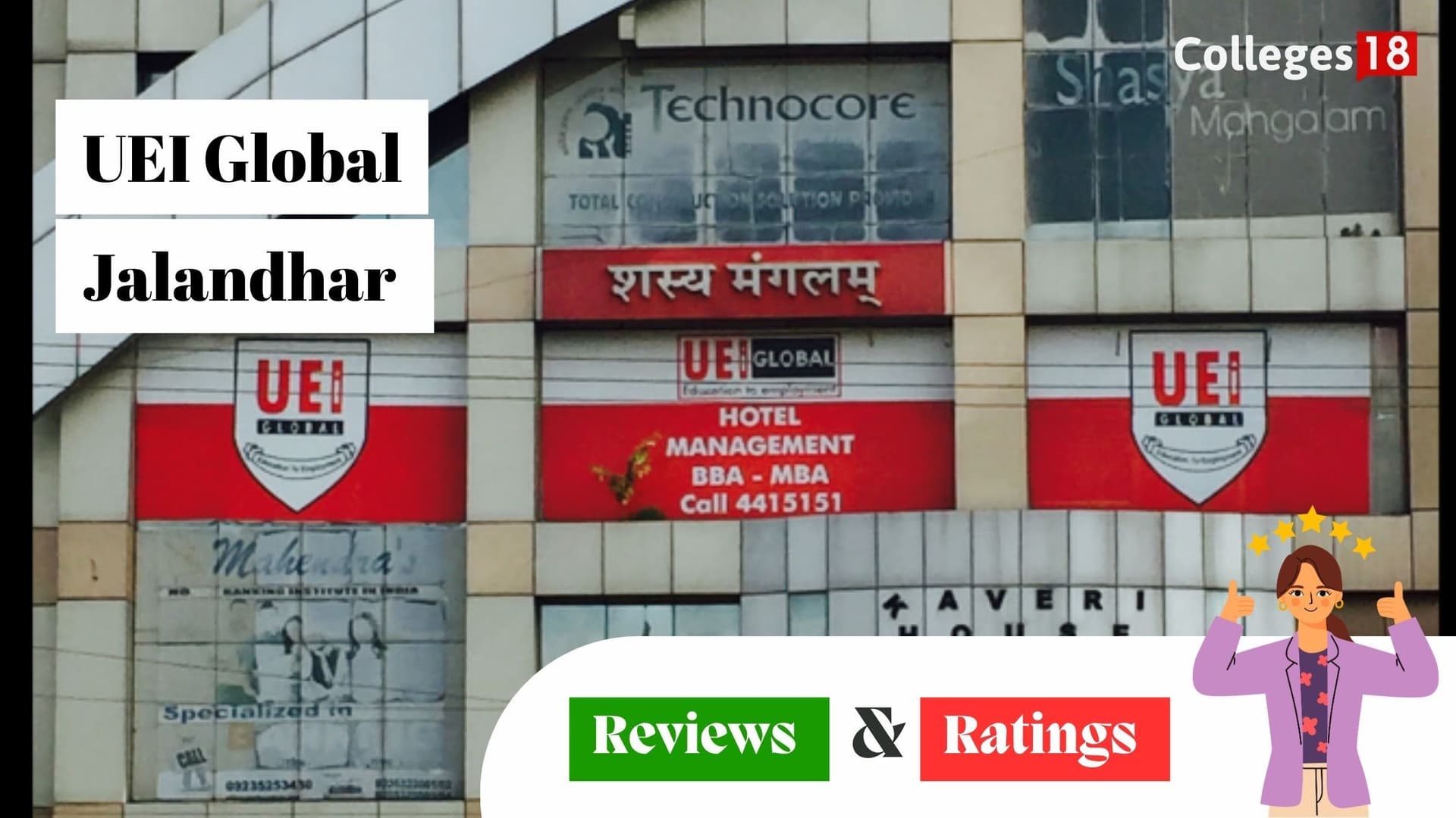 UEI Global Jalandhar-image