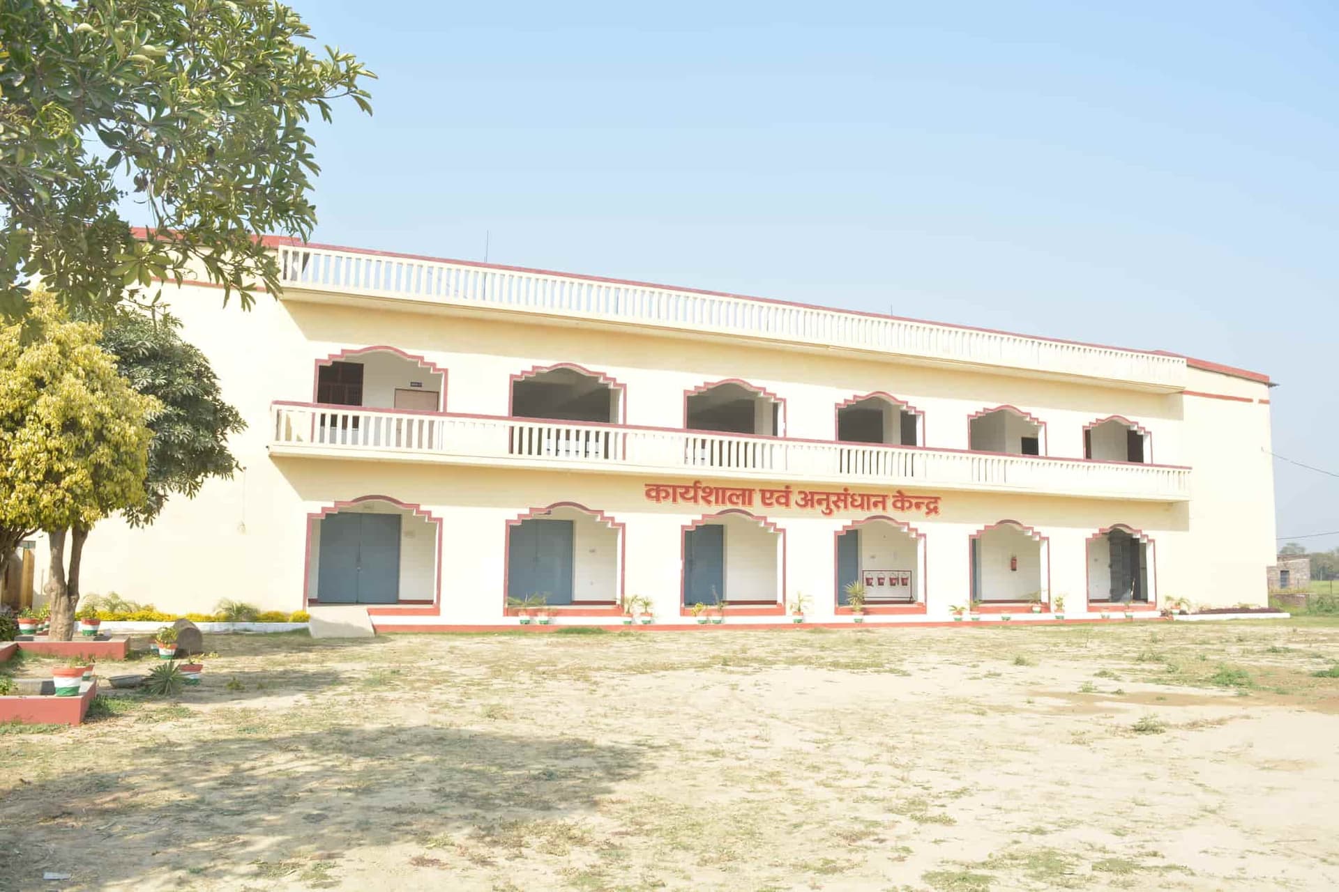 Baba Bindeshwari Singh Institute of Technology and Management-image