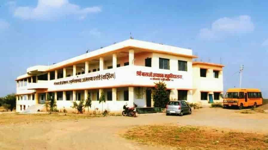 Shri Balaji Adhyapak Mahavidyalaya-image
