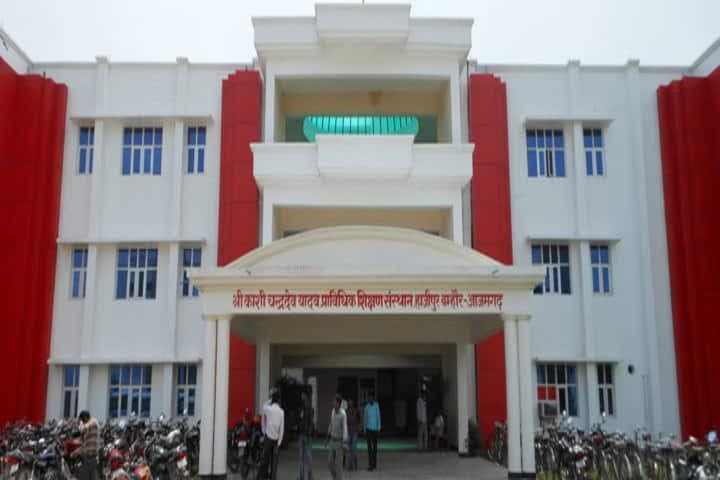 Shri Kashi Chandradev Polytechnic-image