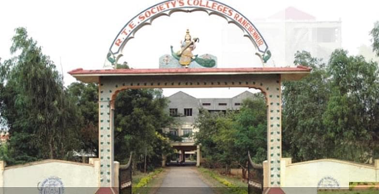 RTES Society's Arts, Science and Commerce College-image