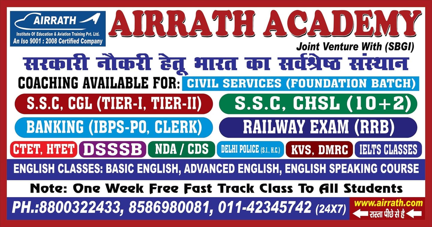 Airrath Institute Of Education And Aviation Training Pvt Ltd-image