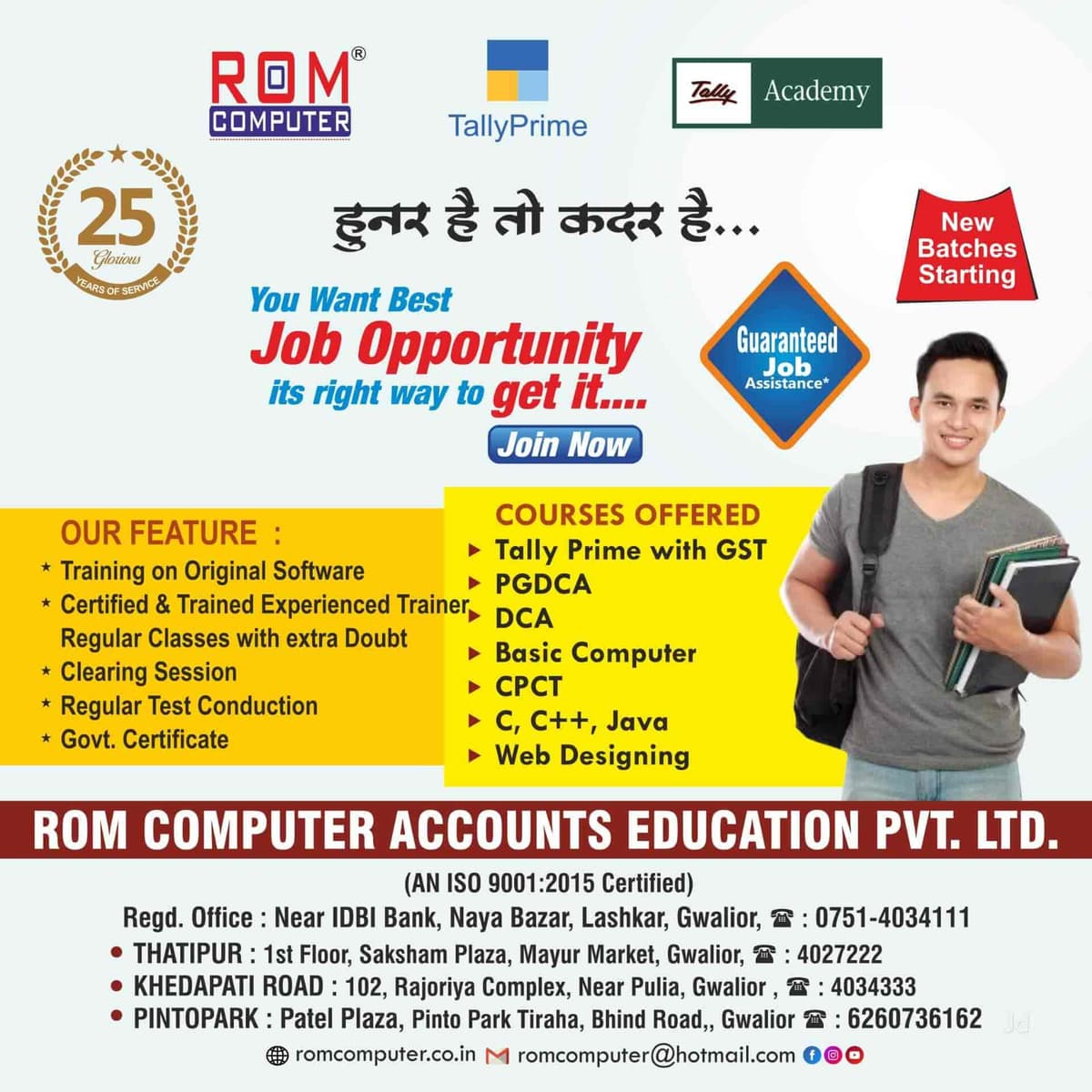 Rom College-gallery-image-1