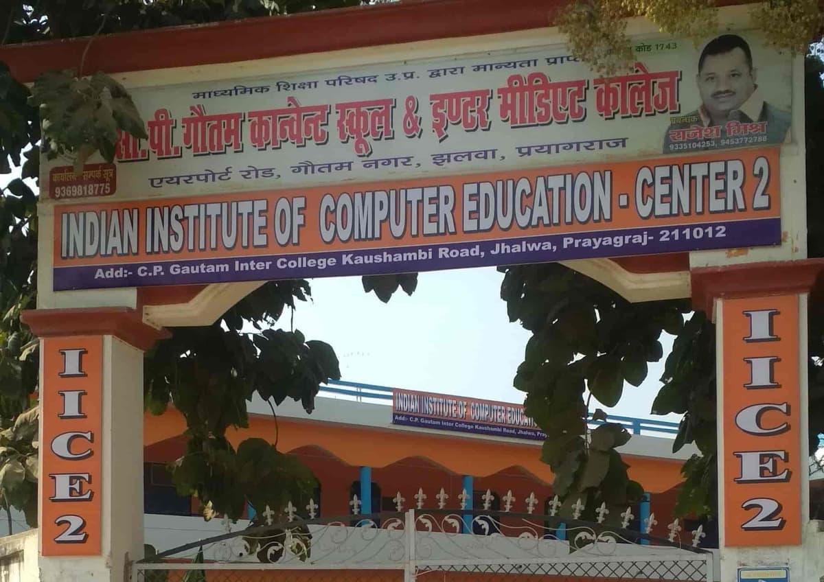 Indian Institute of Computer Education-gallery-image-4