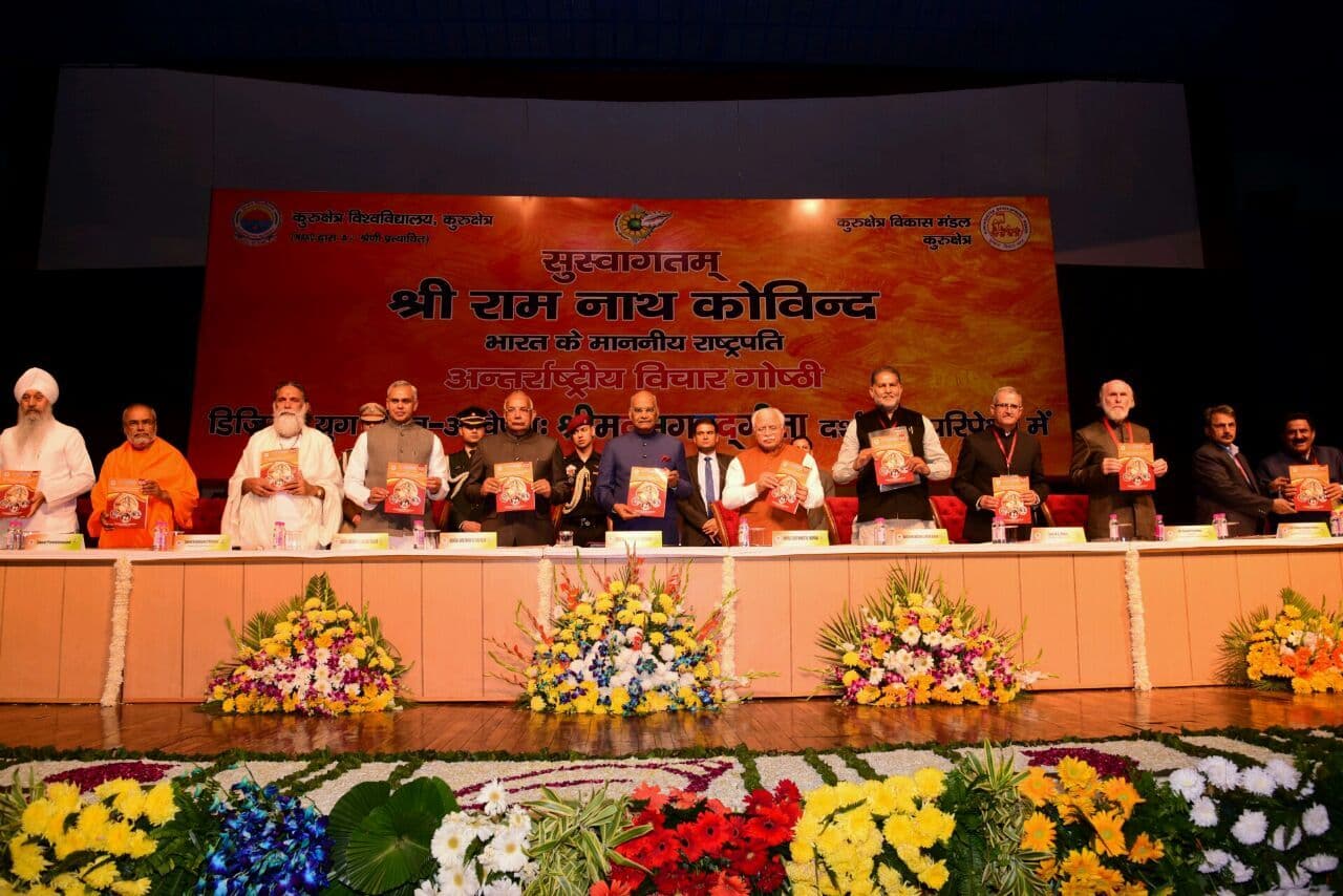 International Vastu Academy-image