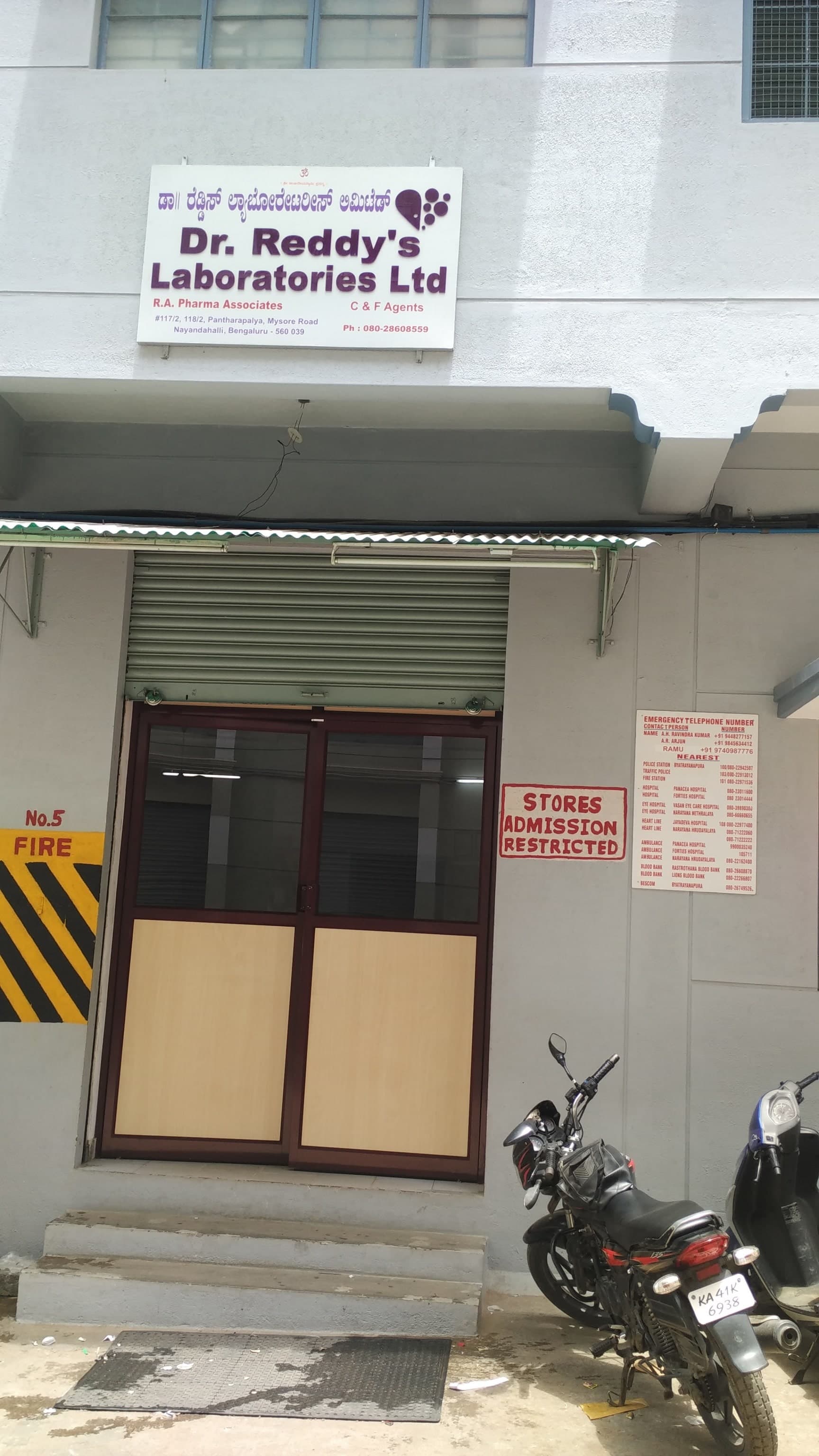 Dr Reddy's Institute of Information Technology-image