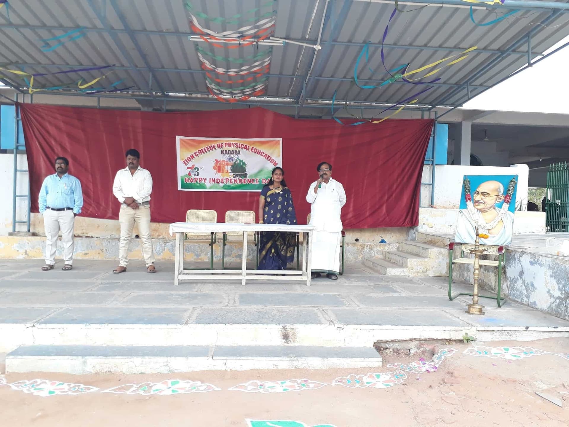 Zion College of Physical Education-image