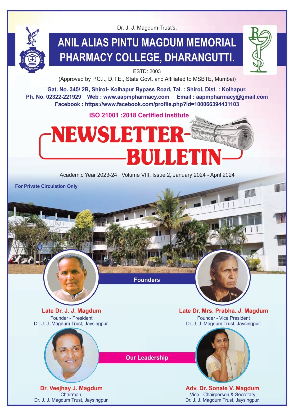 Anil Alias Pintu Magdum Memorial Pharmacy College-image