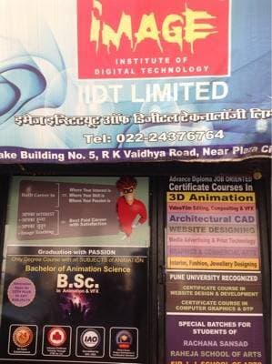 Image Institute of Digital Technology-logo