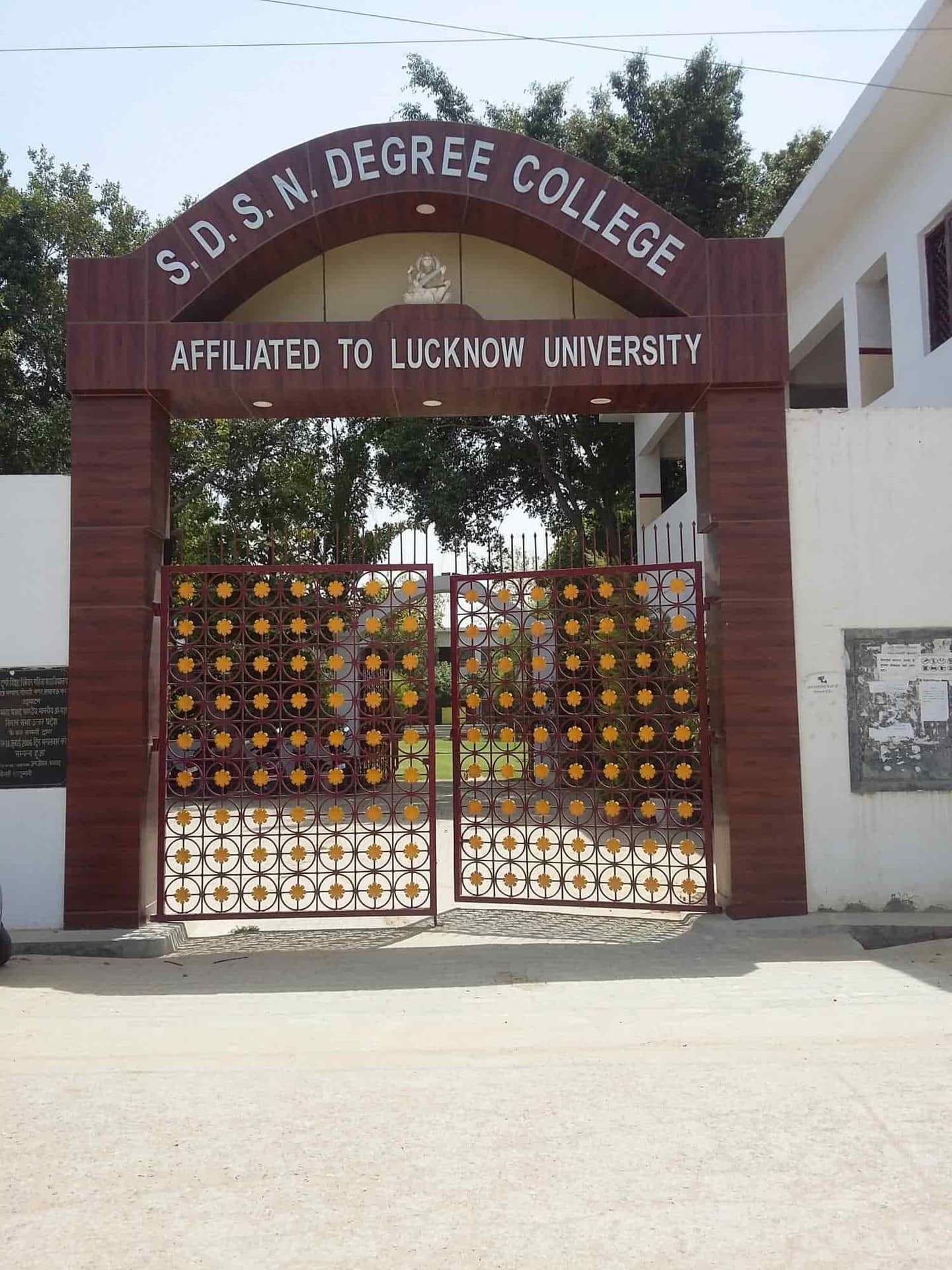 S.D.S.N Mahavidhalaya-image