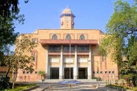 Buniyadi Purush Adhyapan Mandir-image