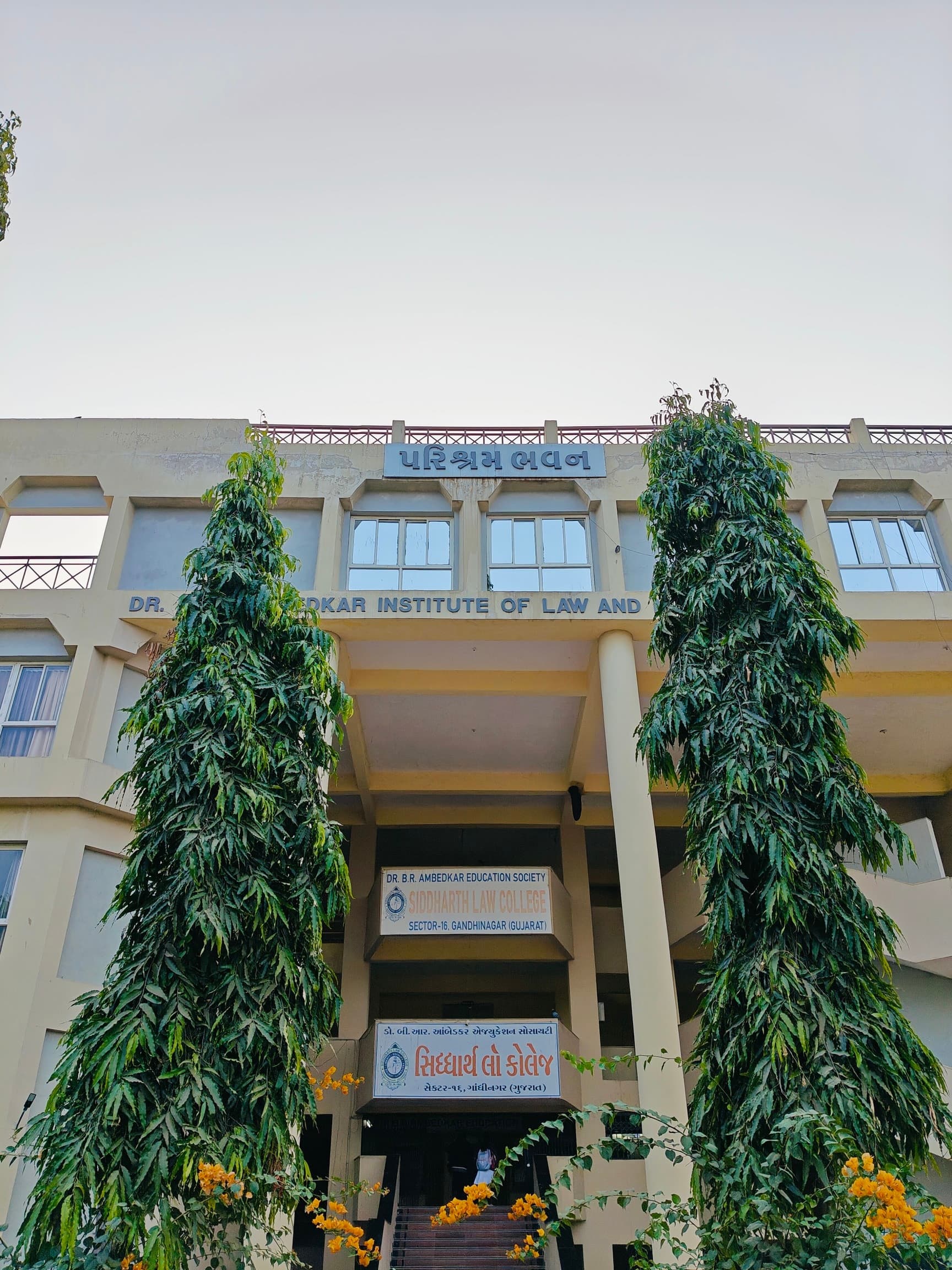 Late M.B. Upadhyay Law College-image