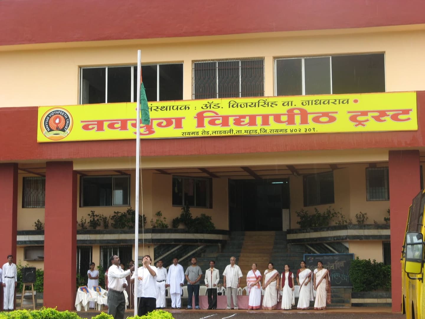 Navyug College of Hotel and Tourism Management-image