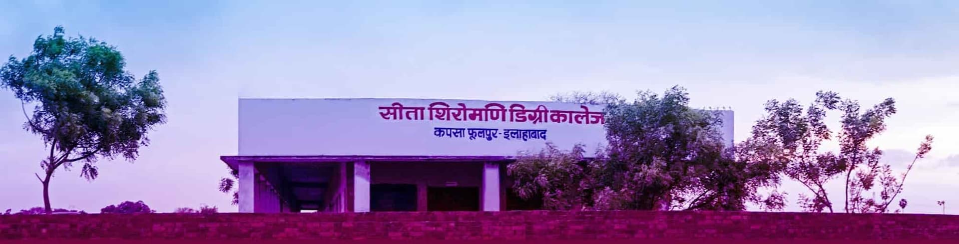 Sita Shiromani Degree College-image