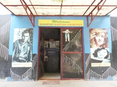 Shaharyar 19 Neptune Film Institute campus