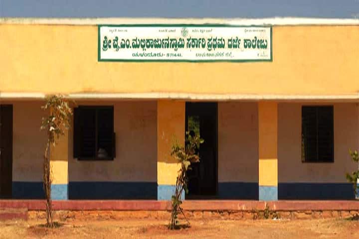 Y.M.Mallikarjunaswamy Government First Grade College-image
