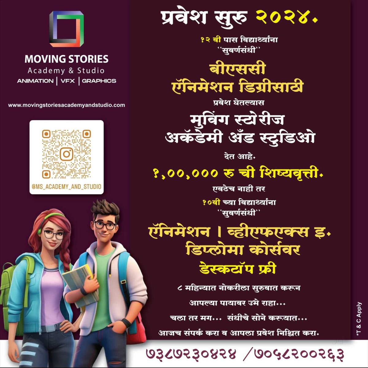 Moving Stories Academy And Studio-gallery-image-1