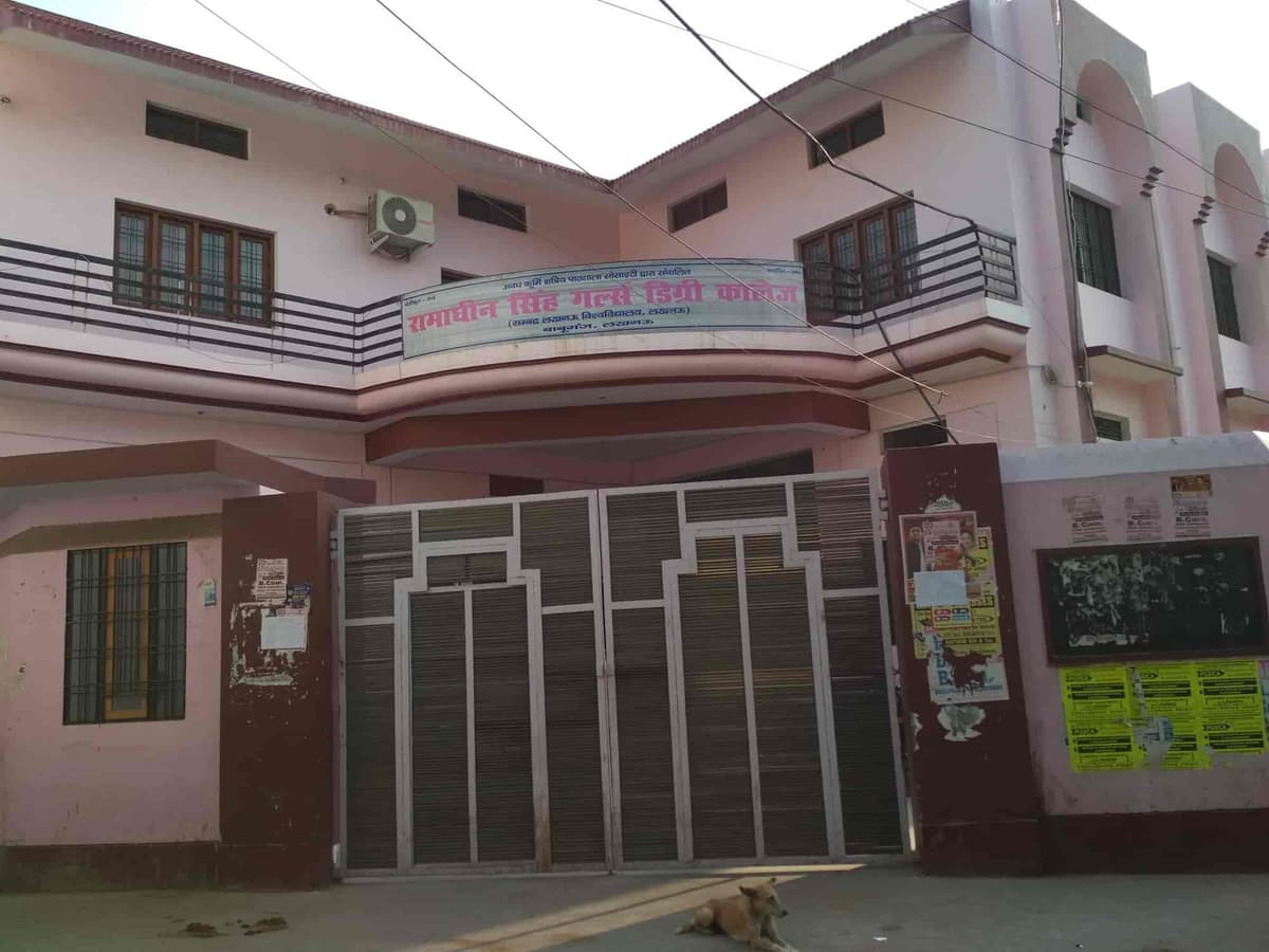 Ramadhin Singh Girls' P.G. College-gallery-image-0