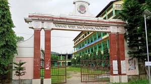 Birjhora Kanya Mahavidyalaya-image