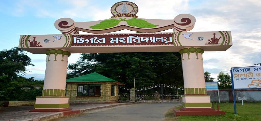 Digboi College-gallery-image-1