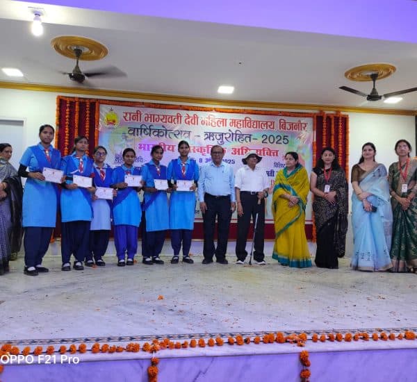 R.B.D. Mahila Mahavidyalaya-gallery-image-4