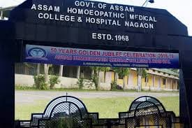 Assam Govt Homoeopathic Medical College and Hospital-image