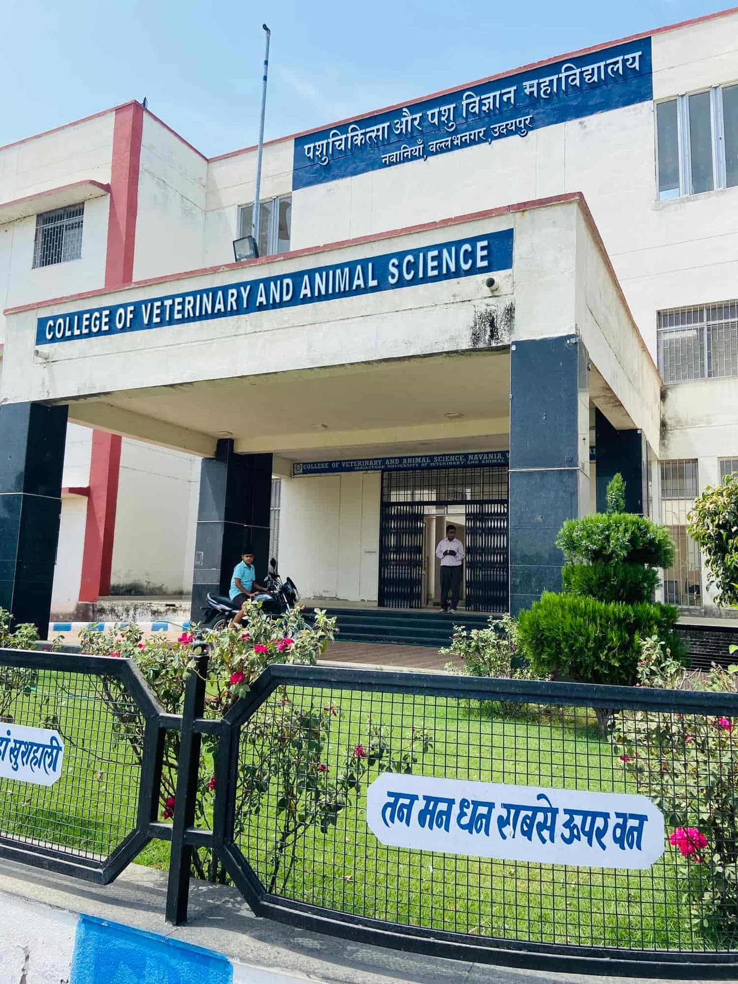College of Veterinary and Animal Sciences Udaipur-image