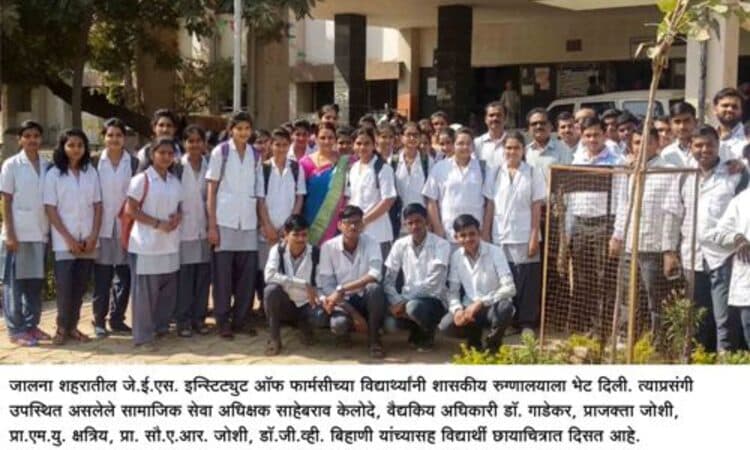 Jalna Education Societys Institute of Pharmacy-image
