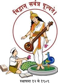 Pune Vidhyarthi Griha's College of Engineering and Technology-logo