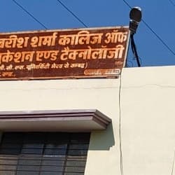 Ambrish Sharma College of Education and Technology-gallery-image-2