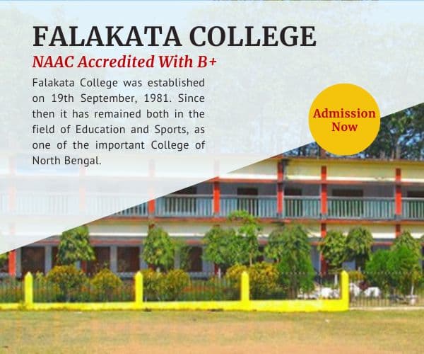 Falakata College-image