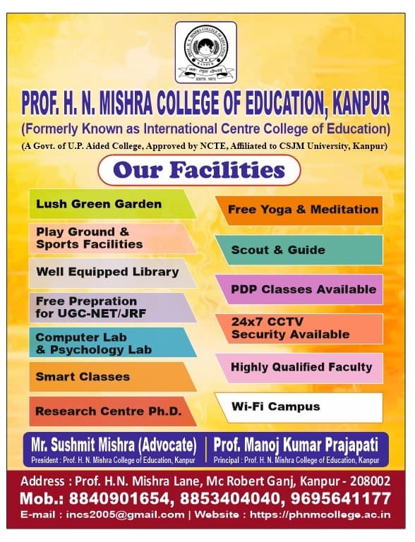 Prof HN Misra College of Education-image
