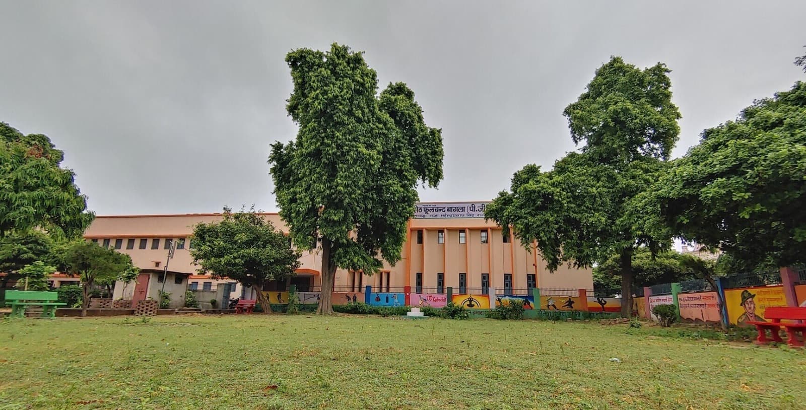 Seth Phool Chand Bagla (P. G.) College-image
