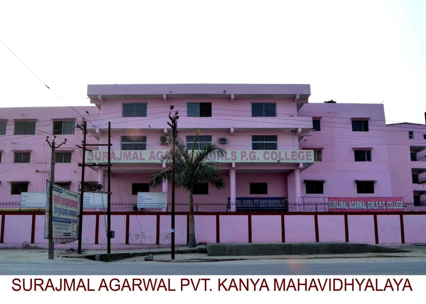 Surajmal Agarwal Private Kanya Mahavisyalaya BEd College campus