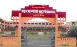 Mahatma Gandhi Mahavidyalaya-gallery-image-0