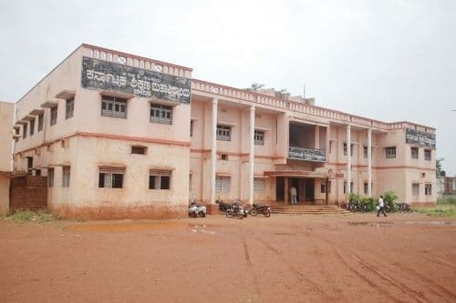 Karnataka College Of Education campus