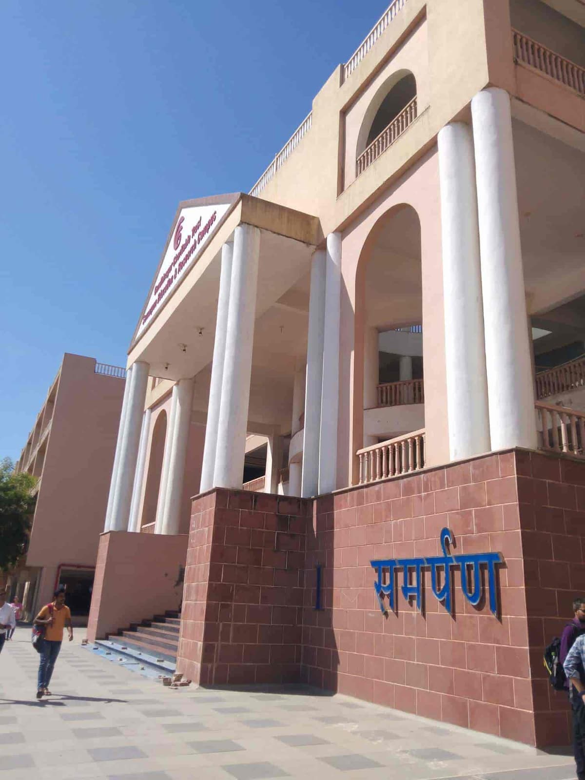 Samarpan Education and Research Campus-gallery-image-4