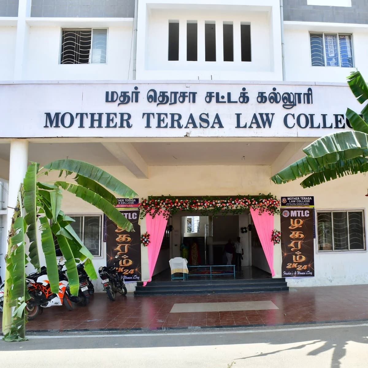 Mother Teressa Management College-gallery-image-3