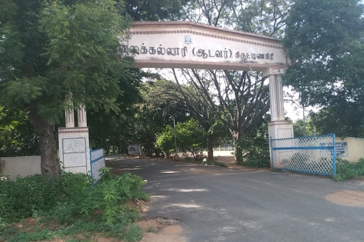 Government Arts College Krishnagiri-image