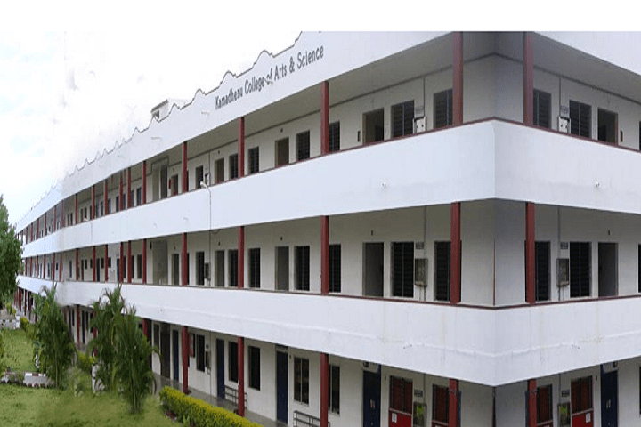 Kamadhenu College of Arts & Science-image
