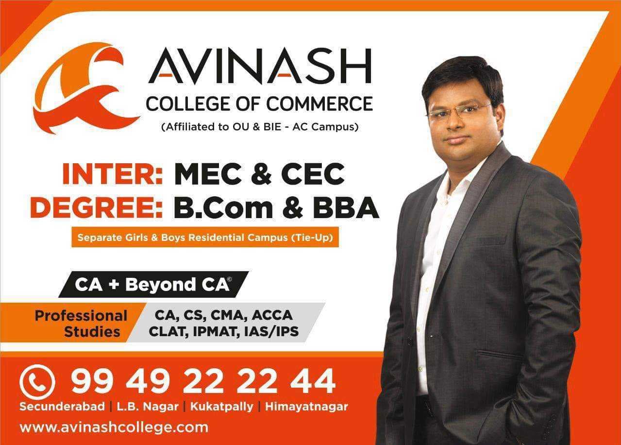 Avinash College of Commerce Himayathnagar-image