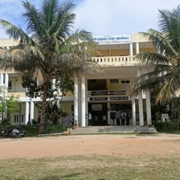 Government First Grade College, Bannur-image