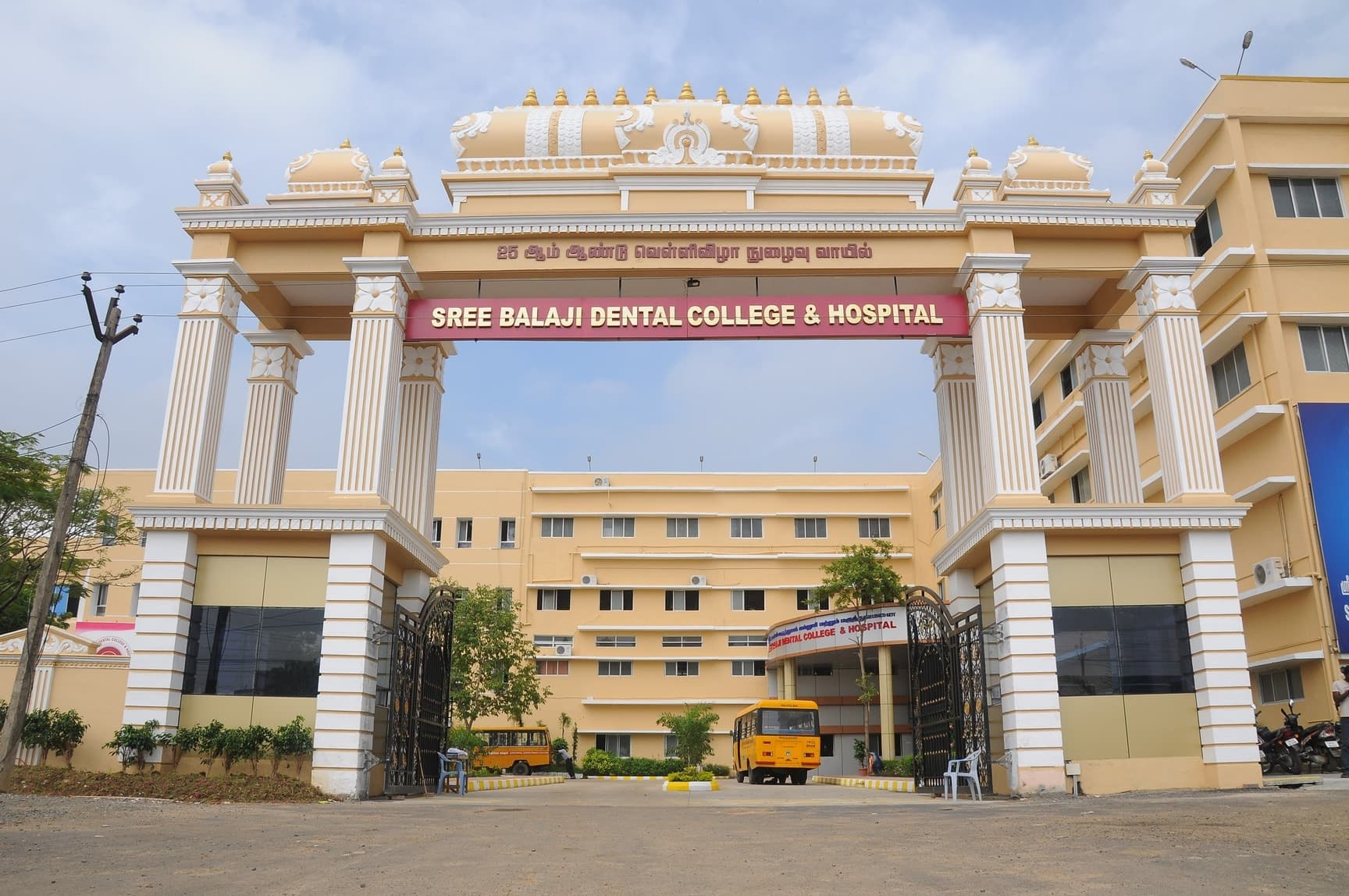 Sree Balaji Dental College & Hospital-image