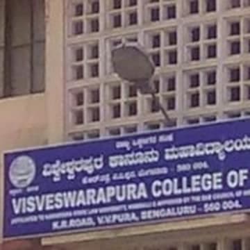 VV Puram Law College-image
