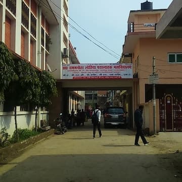 Dr Rammanohar Lohiya Mahavidyalaya-image