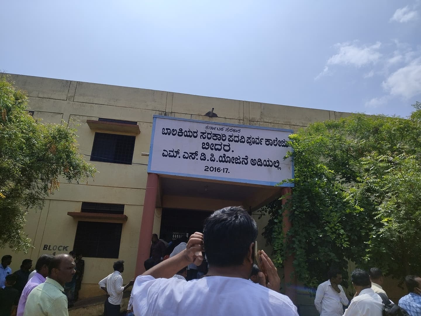 Karnatak Arts, Science and Commerce College-image