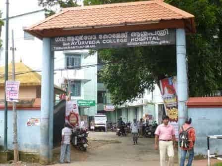 Government Ayurveda College-image